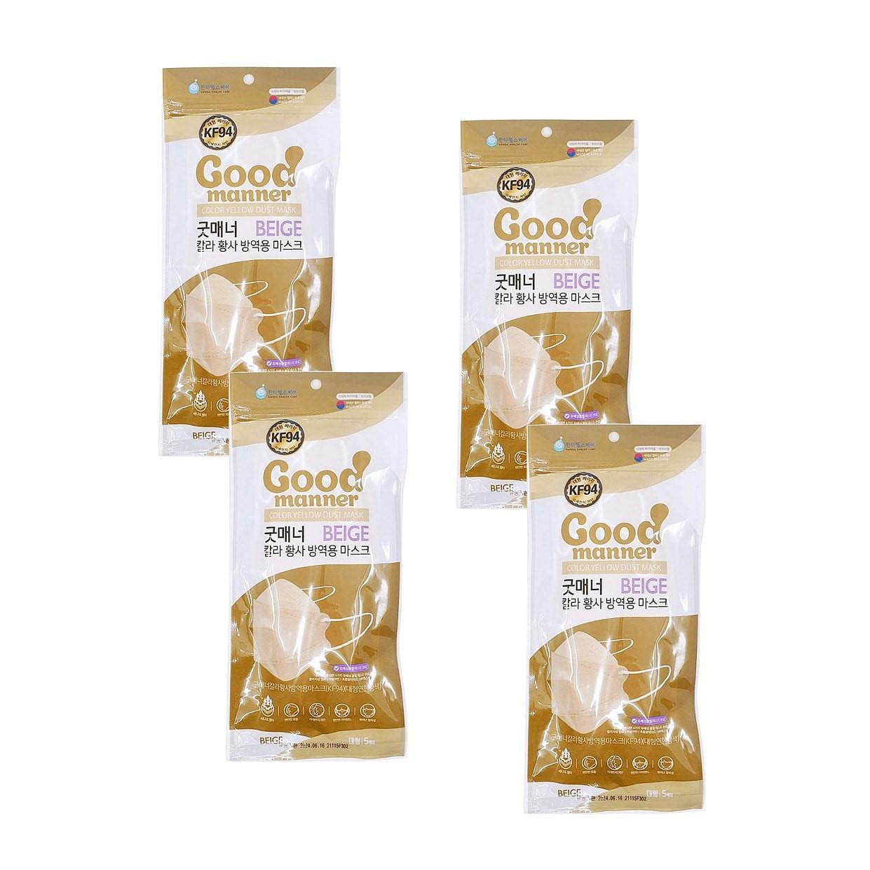 Good Manner Color Yellow Dust Mask #Beige 20 count