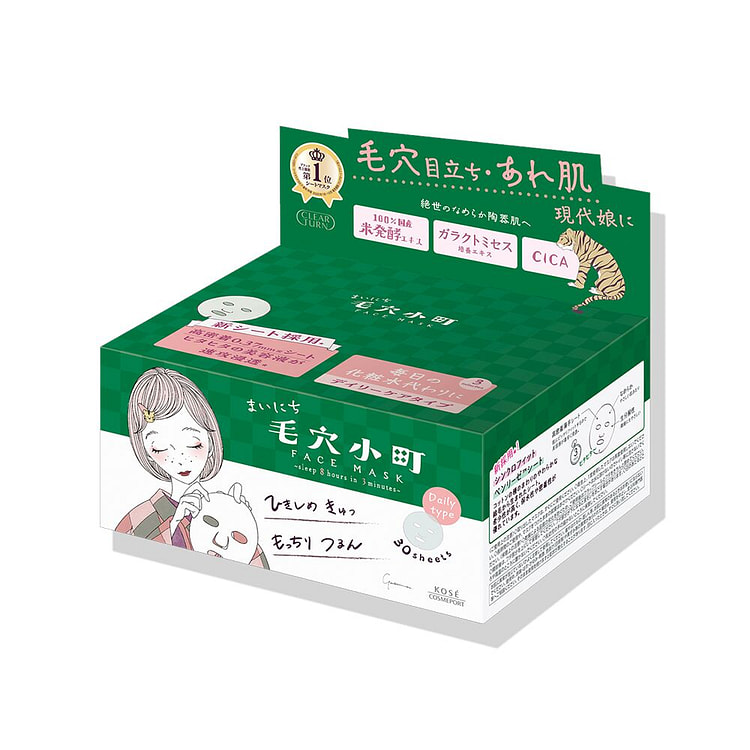 Kose Daily Pore Komachi Beauty Facial Mask 30pc