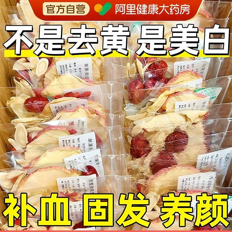 Apple astragalus Water 200g 200 g