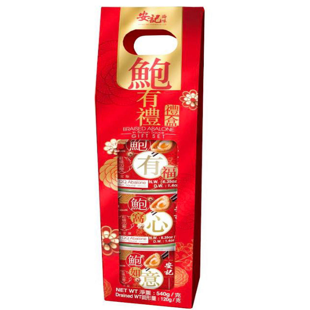 On Kee Premium Braised Abalone in Brown Sauce Gift Set Net Weight 540 Drained Weight 120g 1 each