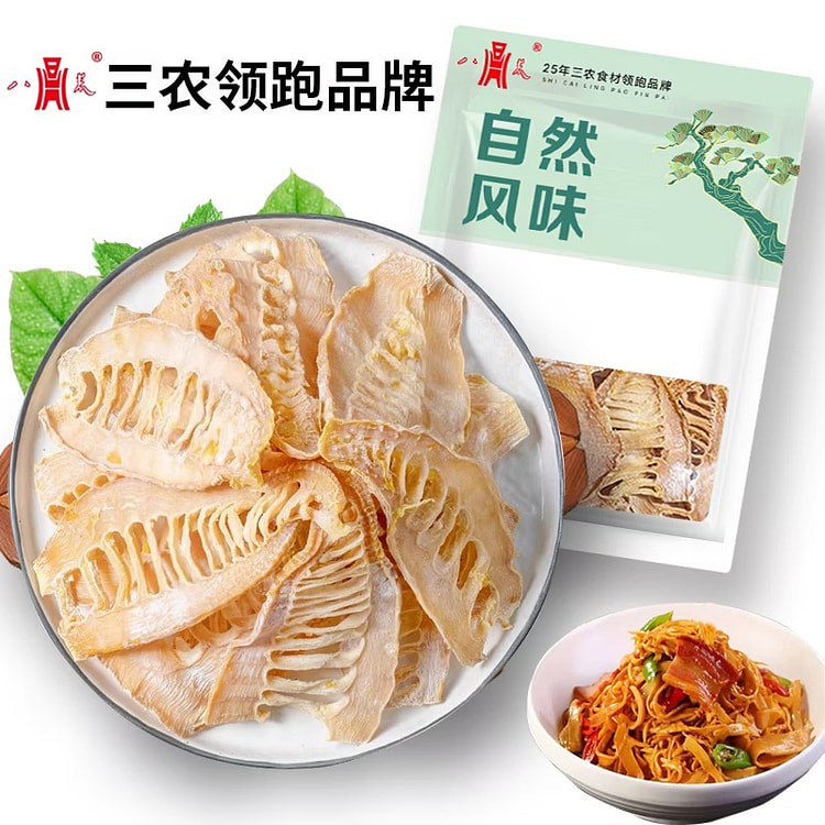 嫩笋干批发农家新货日晒竹笋干毛笋干新鲜 250 克