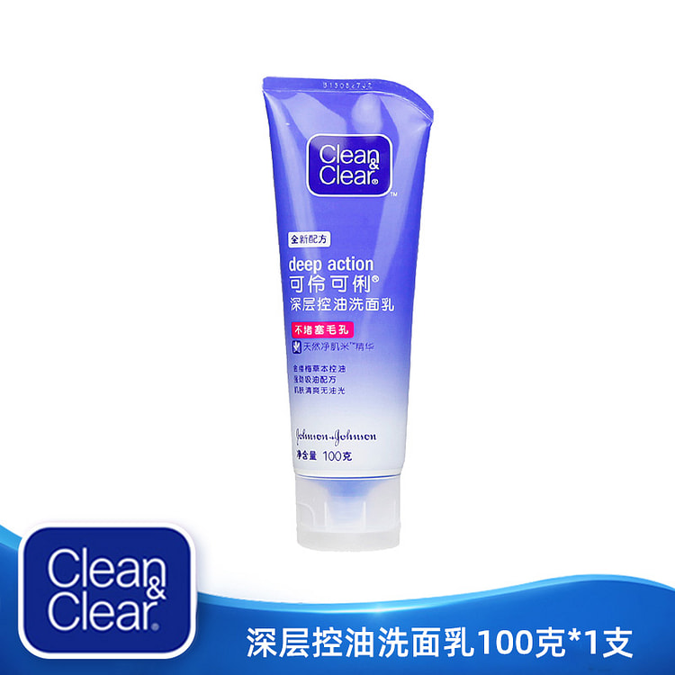 可伶可俐 深层控油洗面乳100g*1支