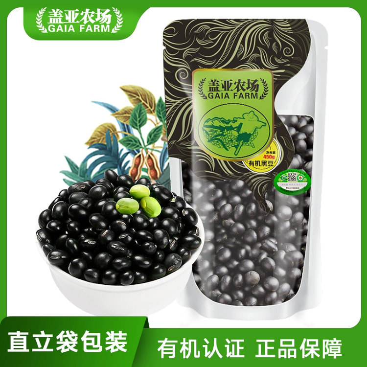 盖亚农场有机黑豆打豆浆食材东北新豆醋泡杂粮粗粮农家绿芯黑豆450g*1袋