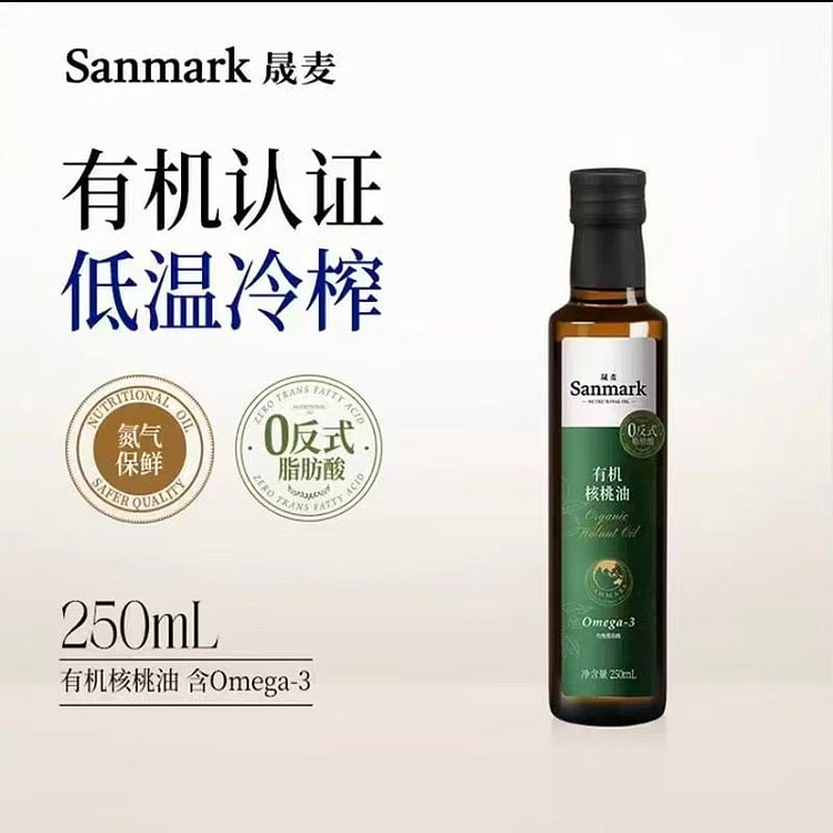 Shengmai Organic Walnut Oil 250 ml
