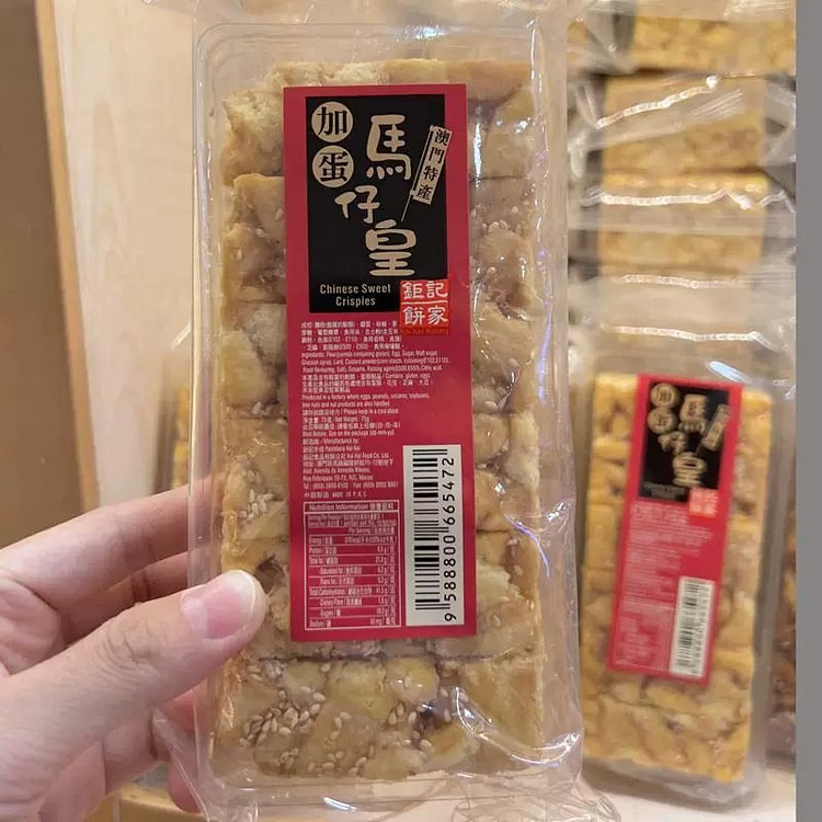钜记饼家马仔皇沙琪玛75g澳门特产零食 75 克