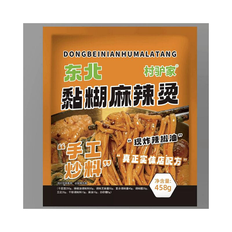 Genuine Northeast Spicy Hot Pot 458g * 1 bag 458 g