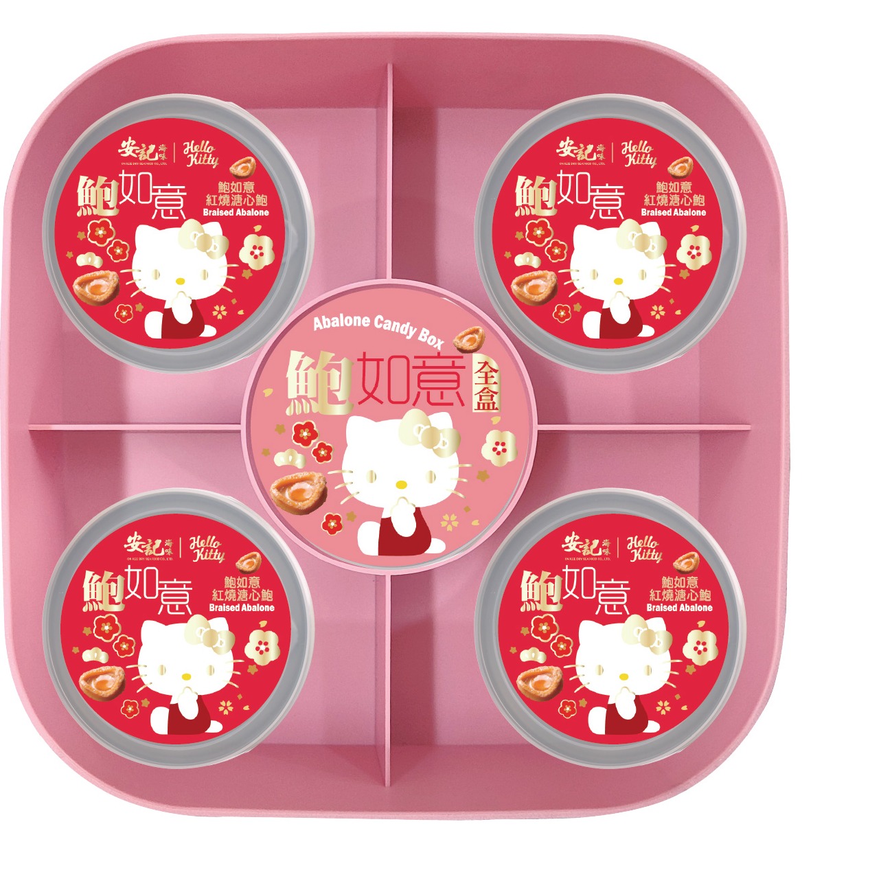 香港安記Hello Kitty 鮑如意全盒1 盒- Weee!