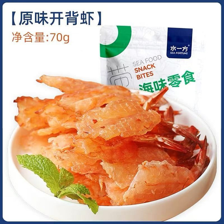 Roasted Open-Back Shrimp Dried