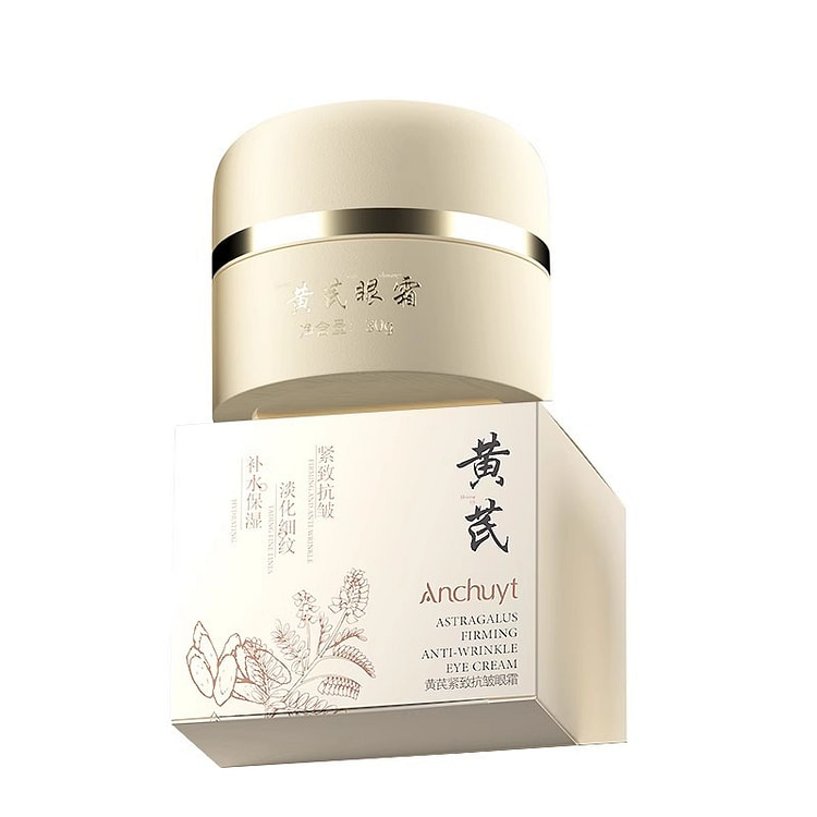 老牌国货 黄芪眼霜 去淡化细纹黑眼圈紧致30g/瓶