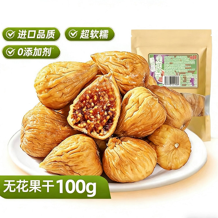 逗食惠  正宗新疆无花果干  1袋 100 克
