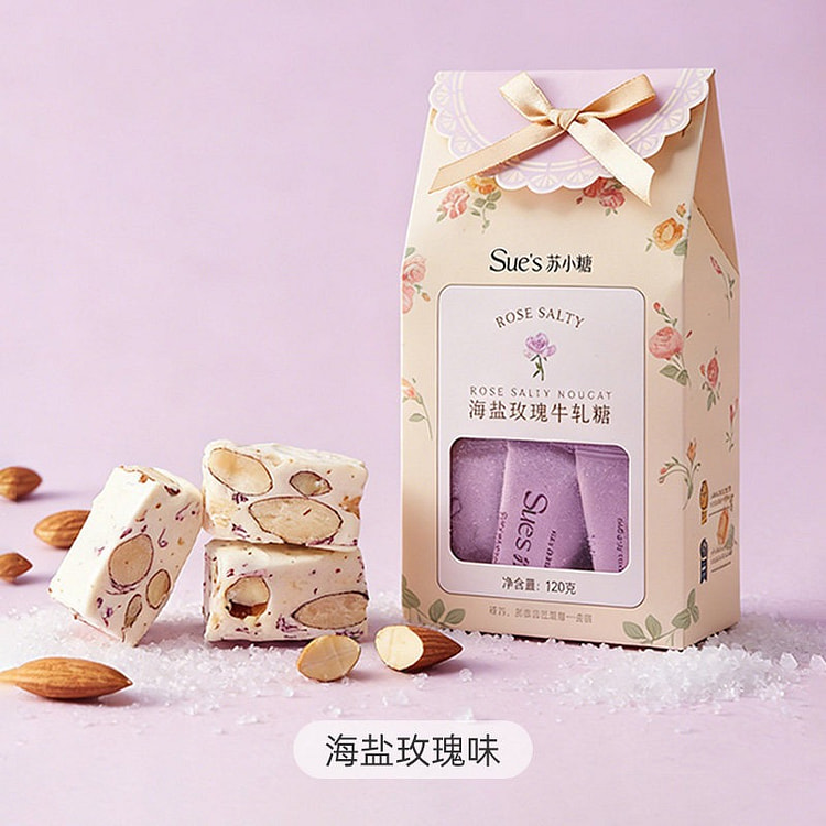 手工海盐玫瑰牛轧糖120g伴手礼年货喜糖0添加 120 克