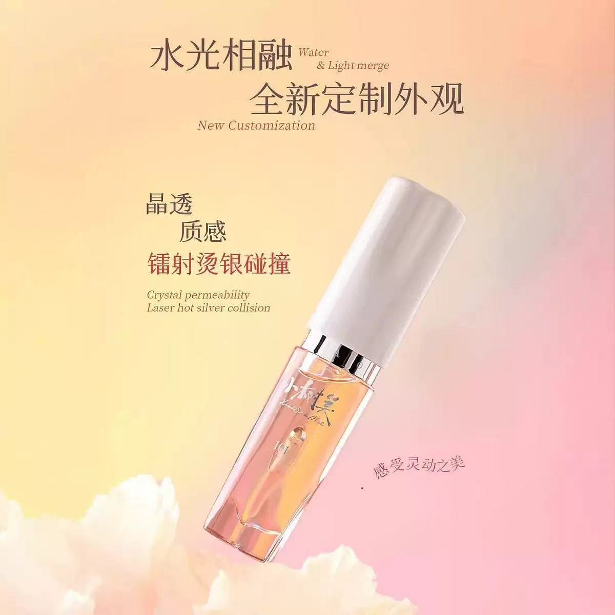 weee product zoom image