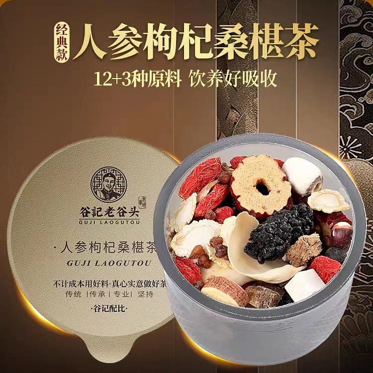 Ginseng and wolfberry mulberry tea 495g 30 cans *1 box 495 g