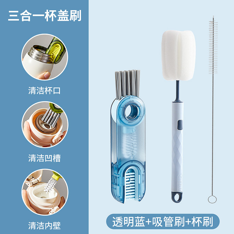 唯夫人杯刷套装蓝色*1套 1 盒