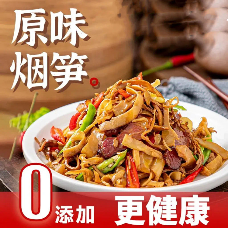湖南特产油焖烟笋嫩笋竹笋下饭菜
