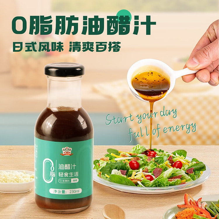 吉得利 0脂肪油醋汁230ml