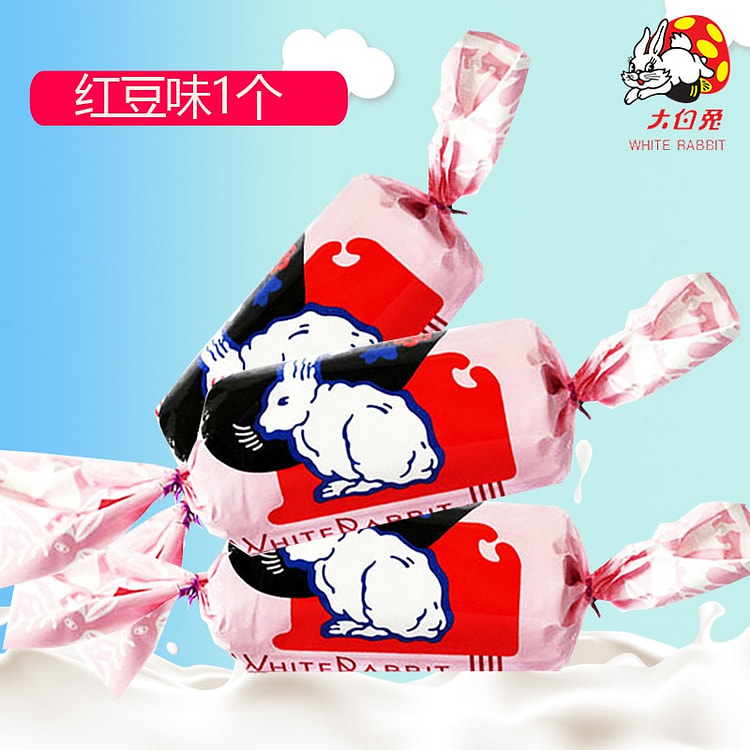 巨型大白兔奶糖红豆味 创意糖果 新年春节糖果
