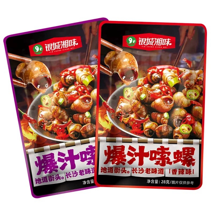 银城湘味爆汁嗦螺湖南特产麻辣味28g*10包