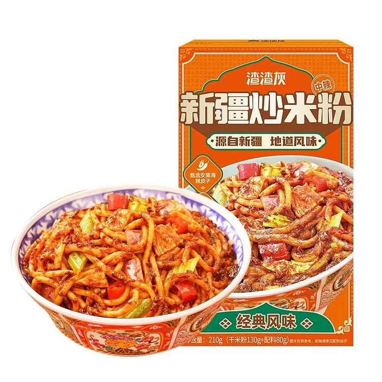渣渣灰 炒米粉中辣速食炒粉210g*1 经典风味