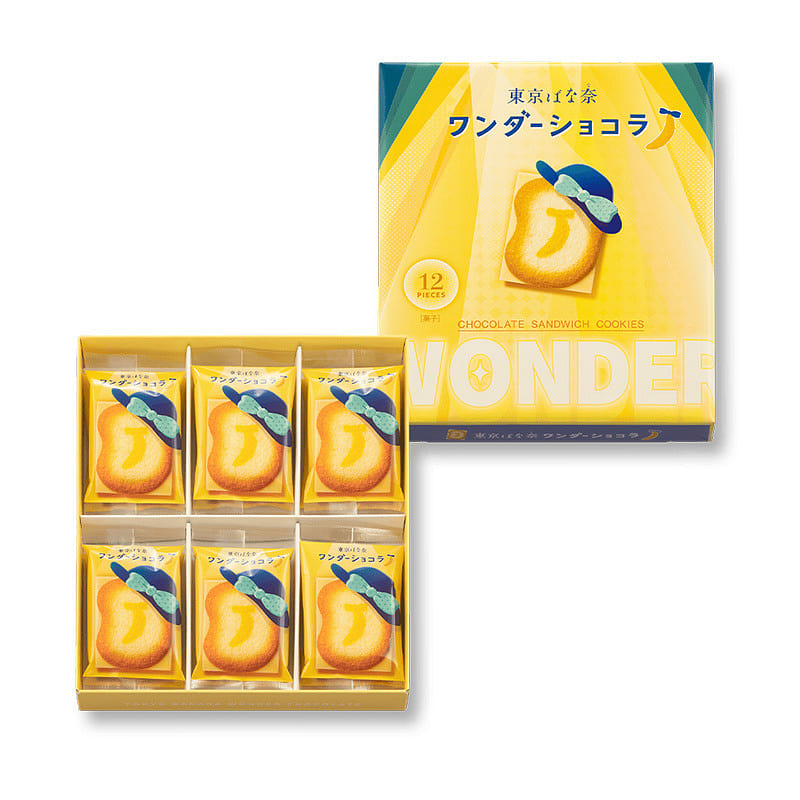 Tokyo Banana Wonder Chocolat – Banana Chocolat12 p 12 each