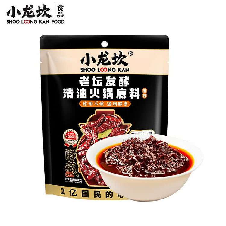 Xiaolongkan Fermented Clear Oil Hot Pot 240 g