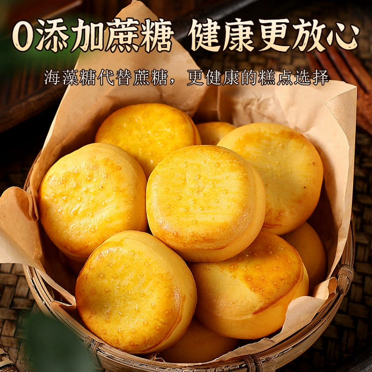 Autumn pear cake 320g * 1 bag 320 g