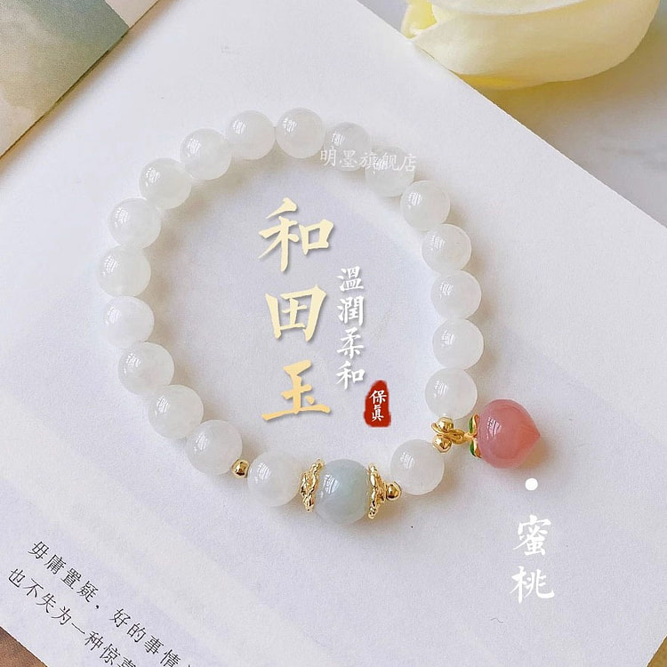 水蜜桃转运珠玛瑙手链