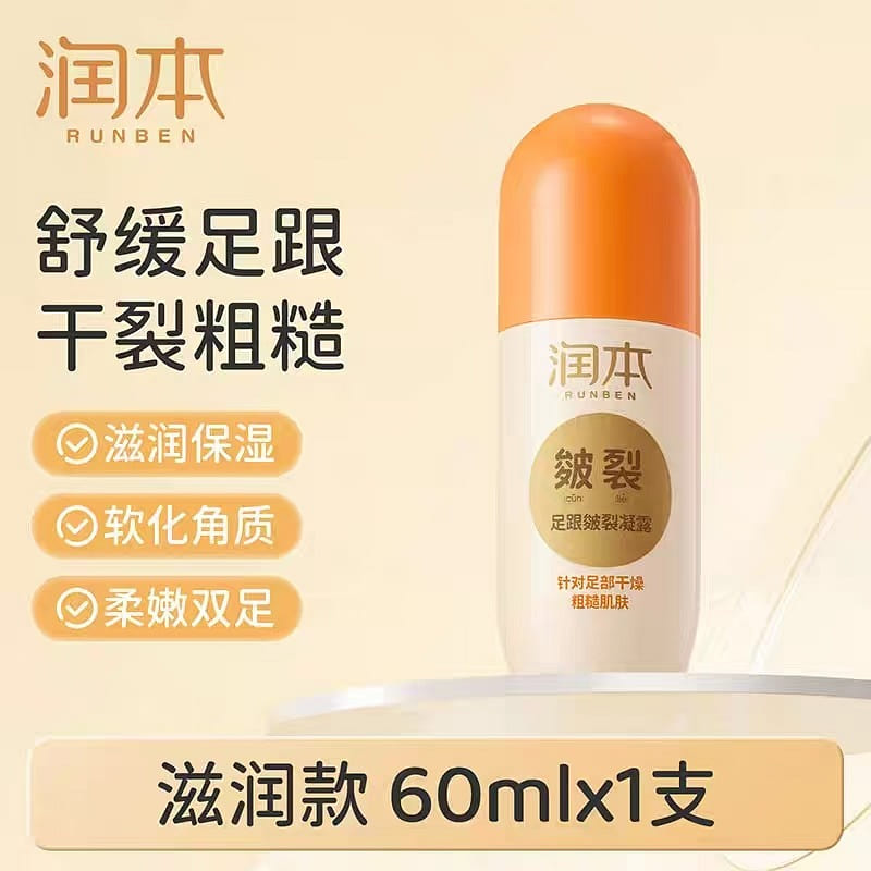Moisturizing Heel Crack Gel # 01 60 ml