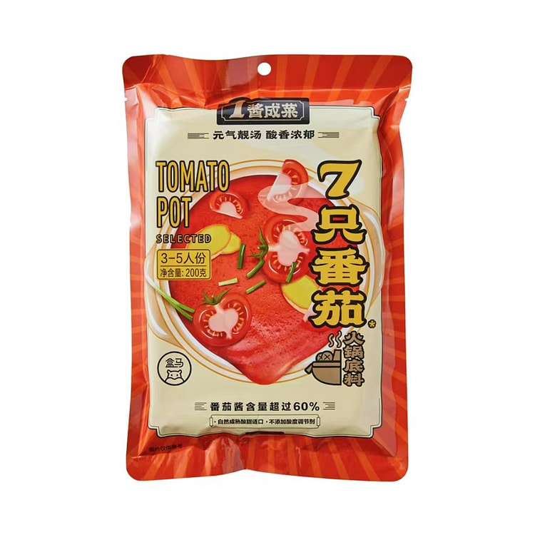 Hema 7 tomato hot pot base