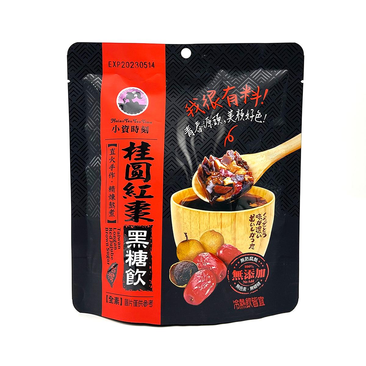 Get TAI YANG Hsiao Tzu Tea Time Taiwan Brown Sugar Cube (Longan