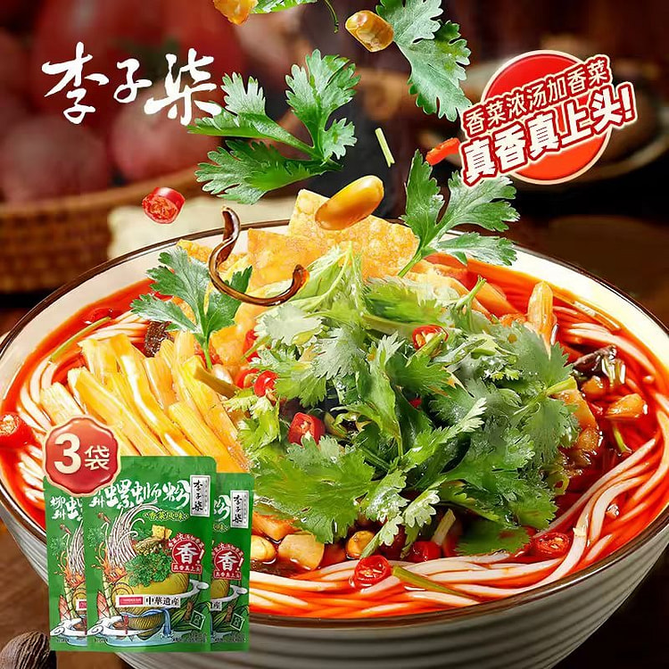 李子柒香菜柳州螺蛳粉251g*3正宗广西螺狮粉夜宵 753 克