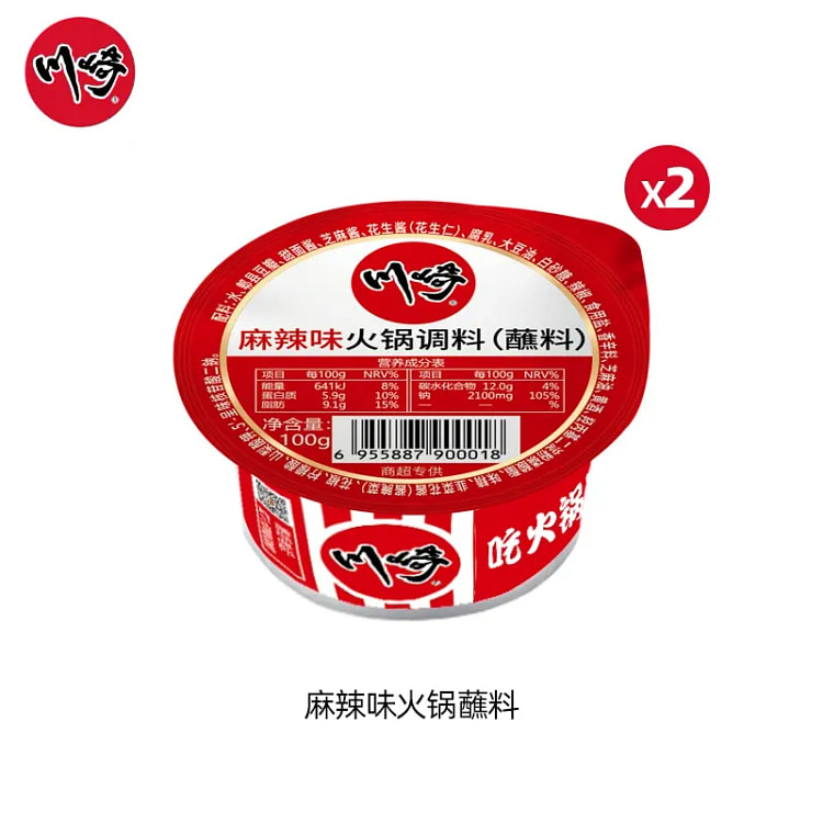 Hot Pot Dipping Sauce Spicy 100g*2 200 g
