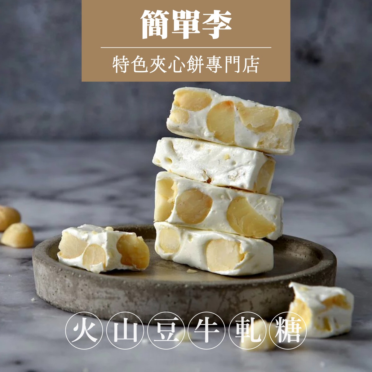 Get *Pre-order J.D. Gift Macadamia Nuts Sofy Nougat Candy Delivered ...
