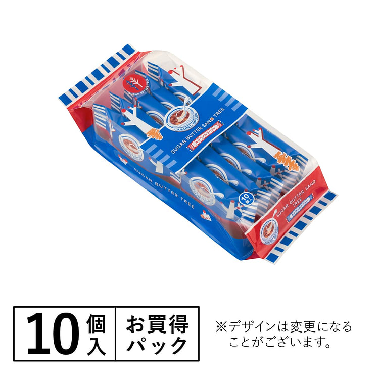 砂糖奶油树 盐味黄油&焦糖奶油夹心饼干 10枚 1 份