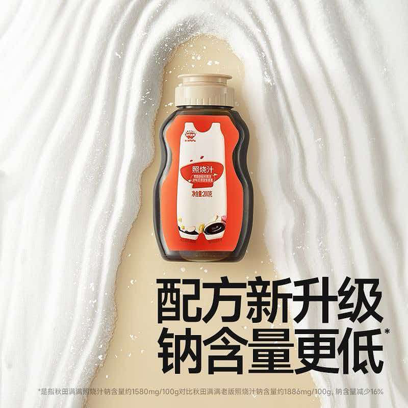 Japanese Teriyaki Sauce 200g 200 g