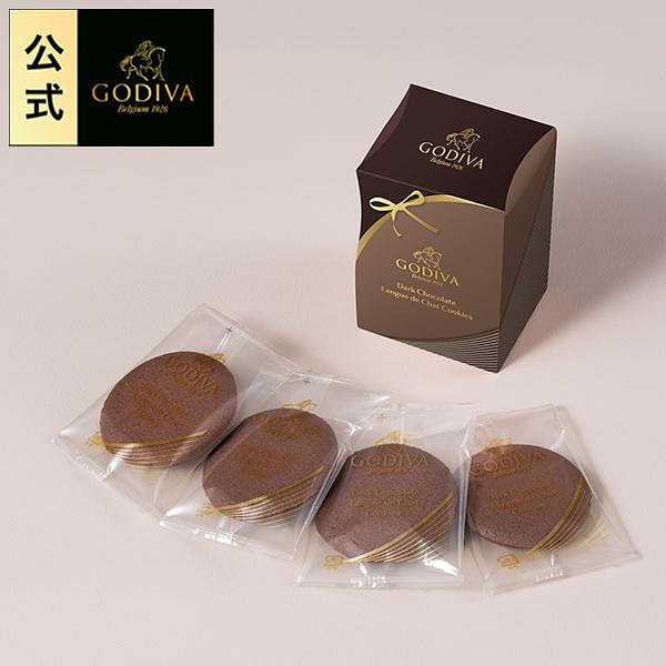 Godiva Dark Chocolate Langue de Chat Cookies 4 pieces