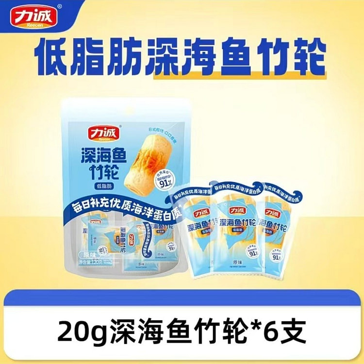 力诚深海鱼竹轮照烧风味低脂即食零食120g*1包 120 克
