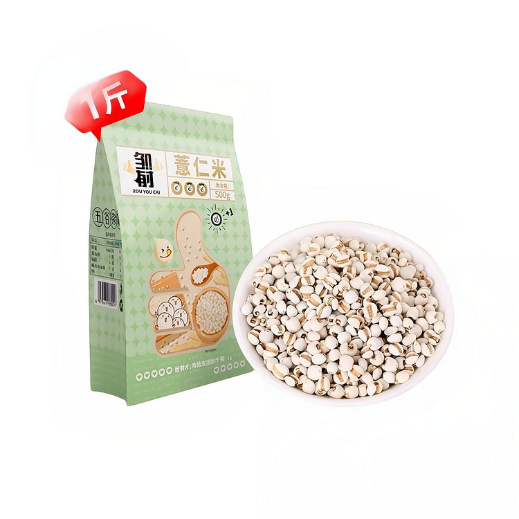 正宗薏仁米五谷杂粮薏苡仁小薏米500g 500 克