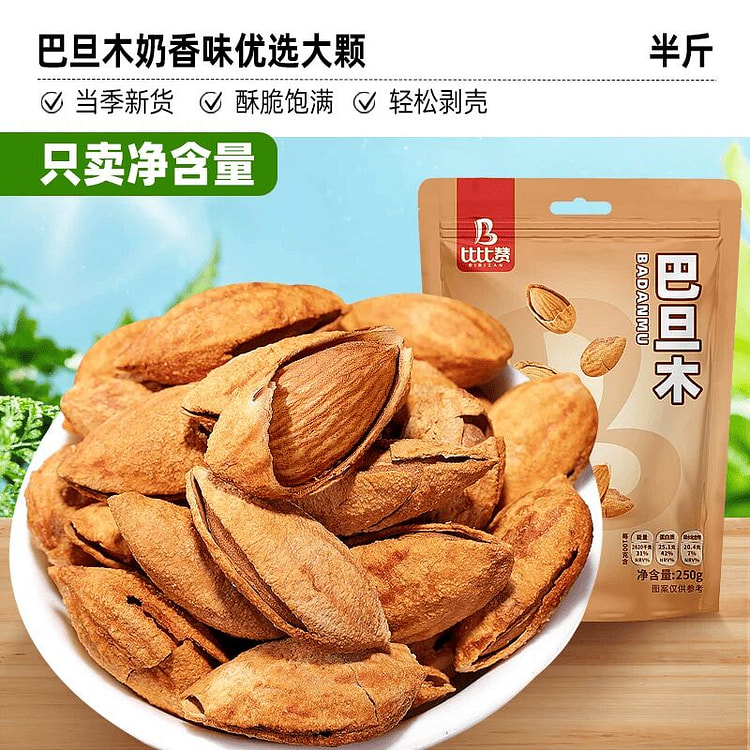 Bibizan Badam 250g 250 g