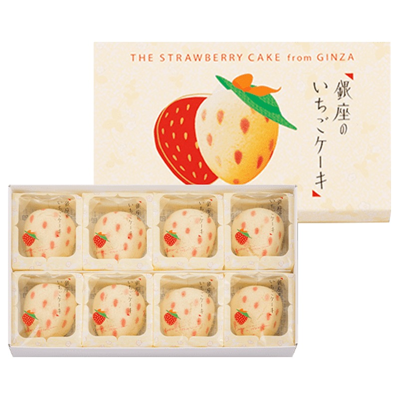 strawberry cake様☆専用 Get TOKYO BANANA Ginza Strawberry Cakes 8pc Delivered | Weee