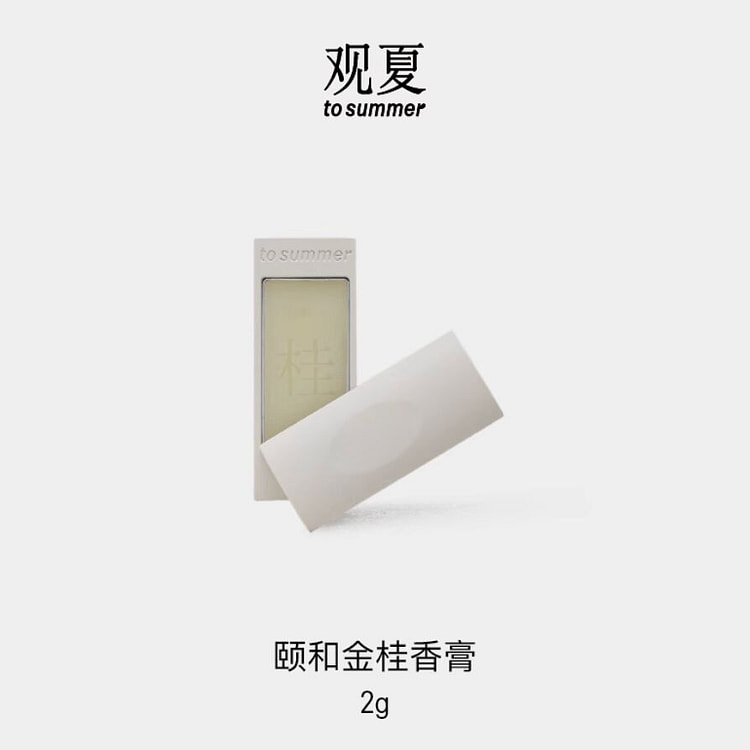 TO SUMMER SOLID PERFUME OSMANTHUS 2 g