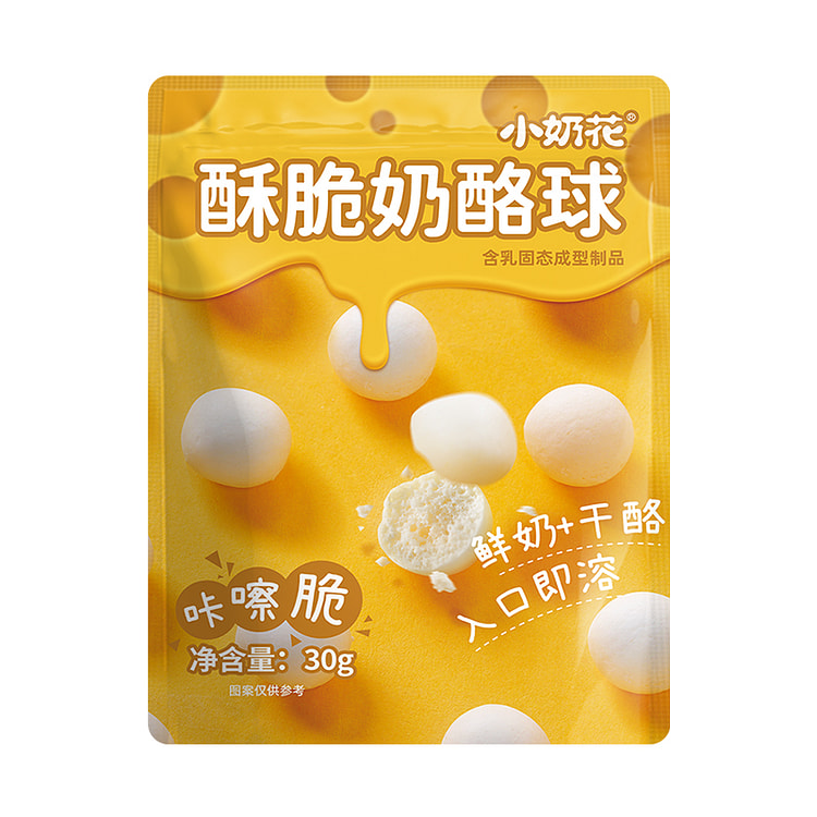 Xiaonaihua High calcium Fresh Milk Crispy Cheese Ball Children's Snack Milk