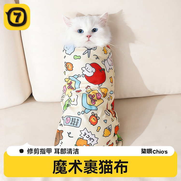 宠物裹猫布多功能自黏布百贴布 1 份