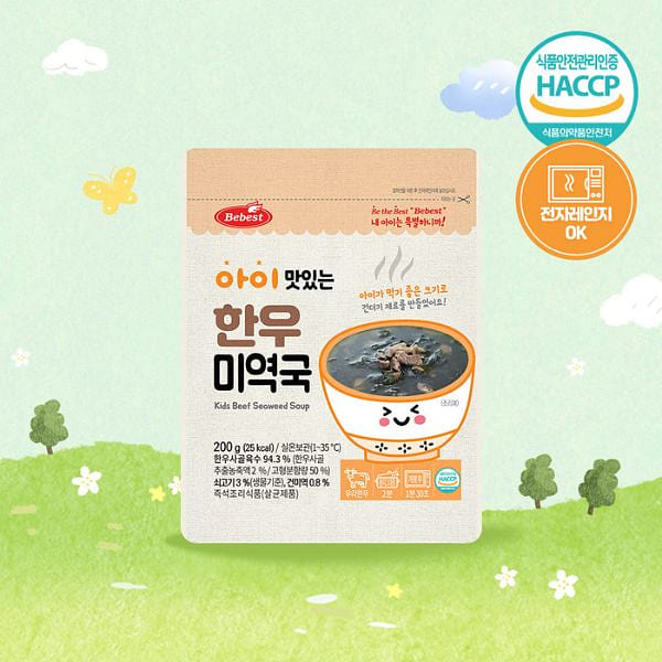 Hanwoo Seaweed Soup 200 g