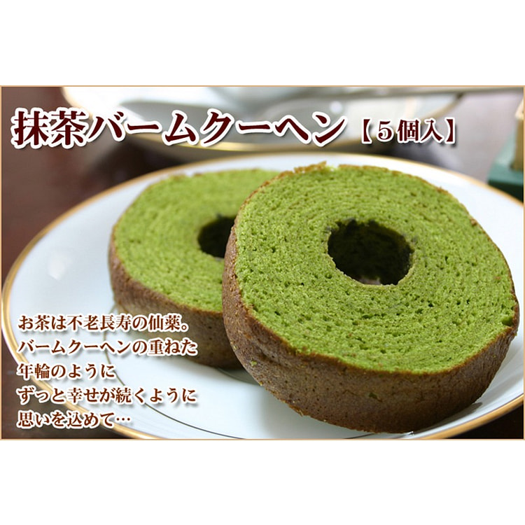 茶游堂 抹茶年轮蛋糕 5枚入