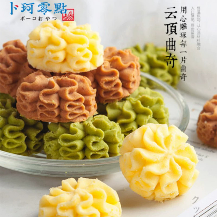 Bu Ke Zero Point Genting Latte Art Cookie Gift Jar 580*1 Casual Snack Net R