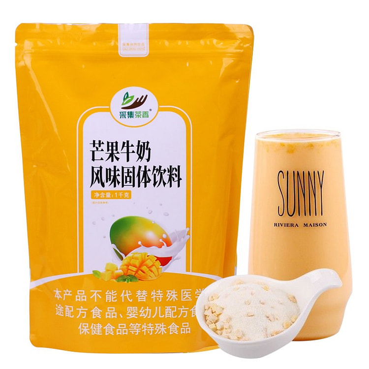 芒果牛奶 奶茶粉速溶热饮 1000 克