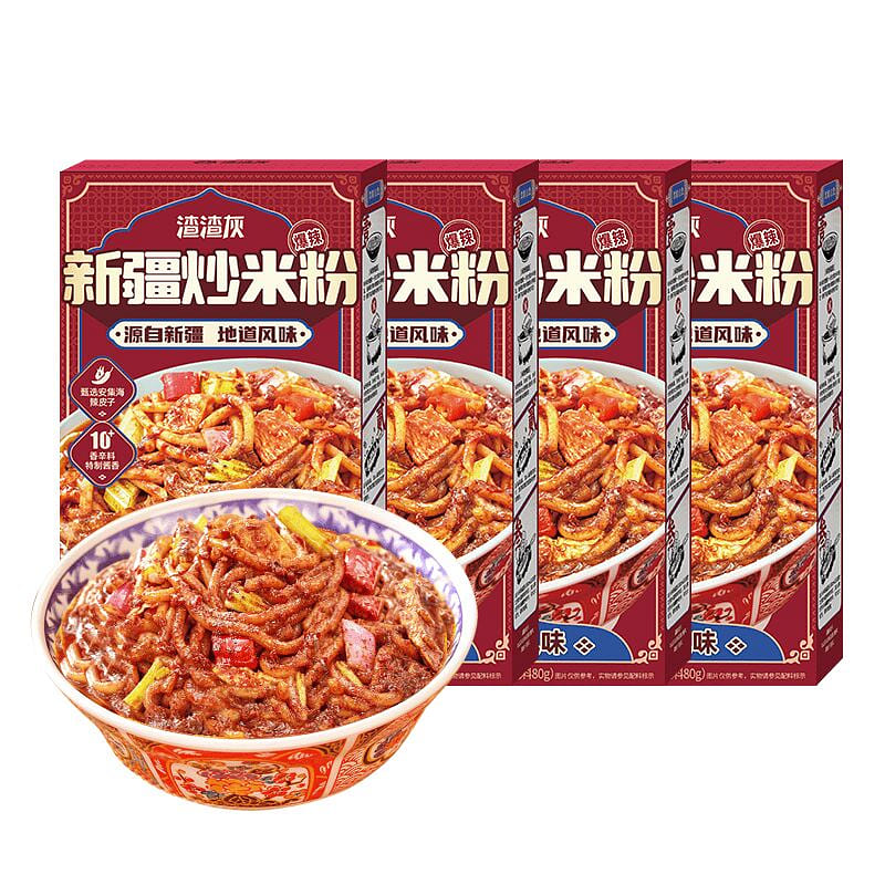 Xinjiang fried rice noodles explosively spicy 840g 840 g