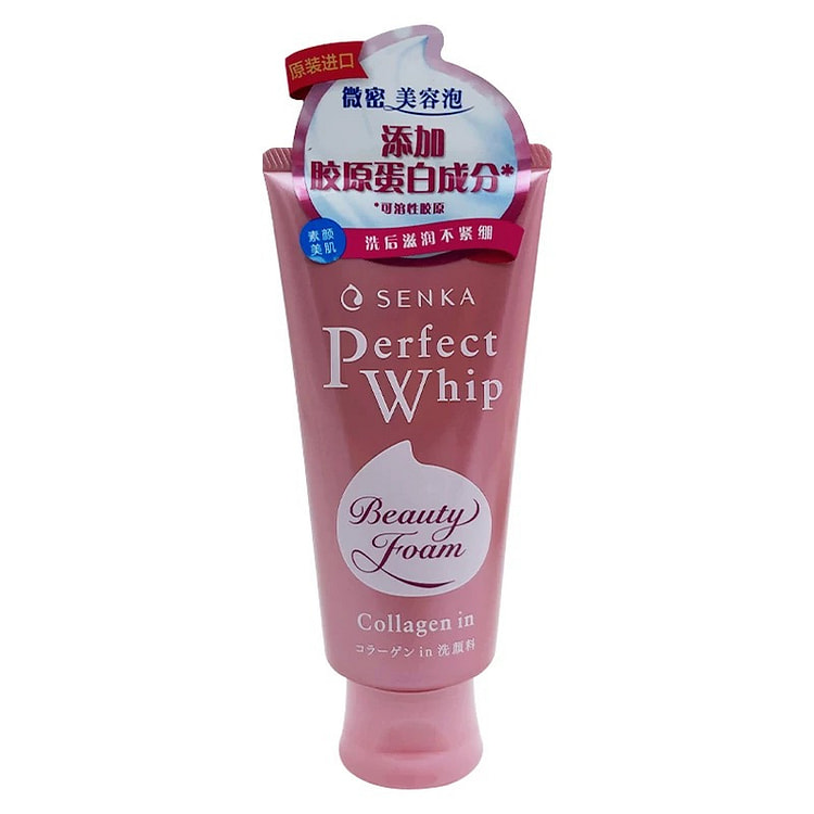 Senka专科超微米胶原蛋白洁面乳120ml/瓶