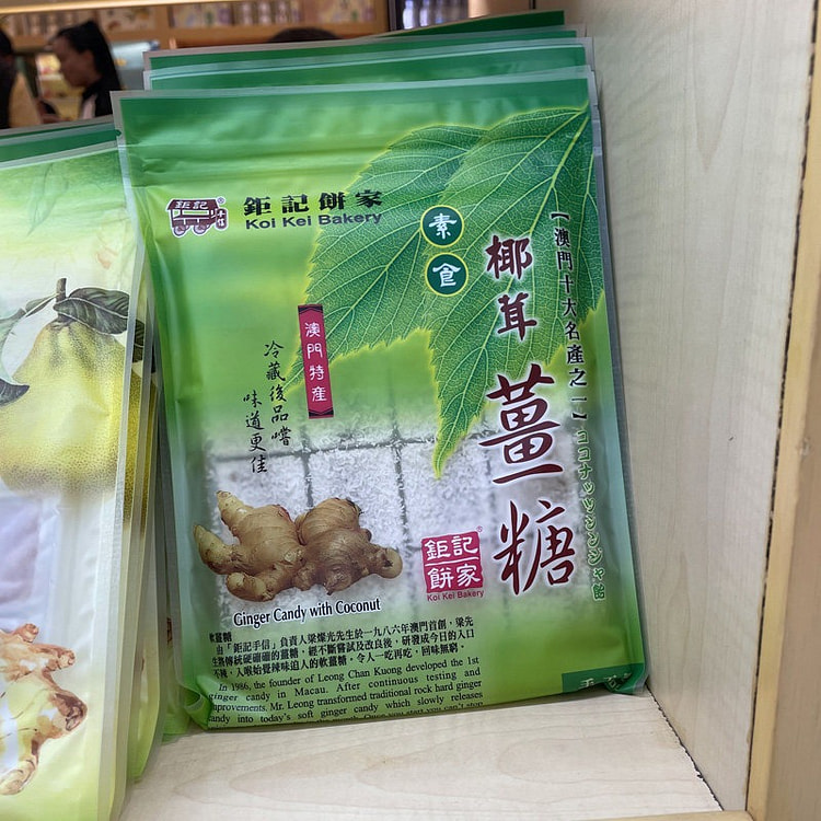 Koi kei Bakery Coconut Ginger Candy 100g 100 g